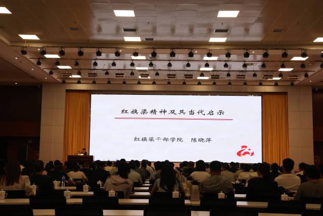 图4红旗渠精神专题讲座(1).jpg