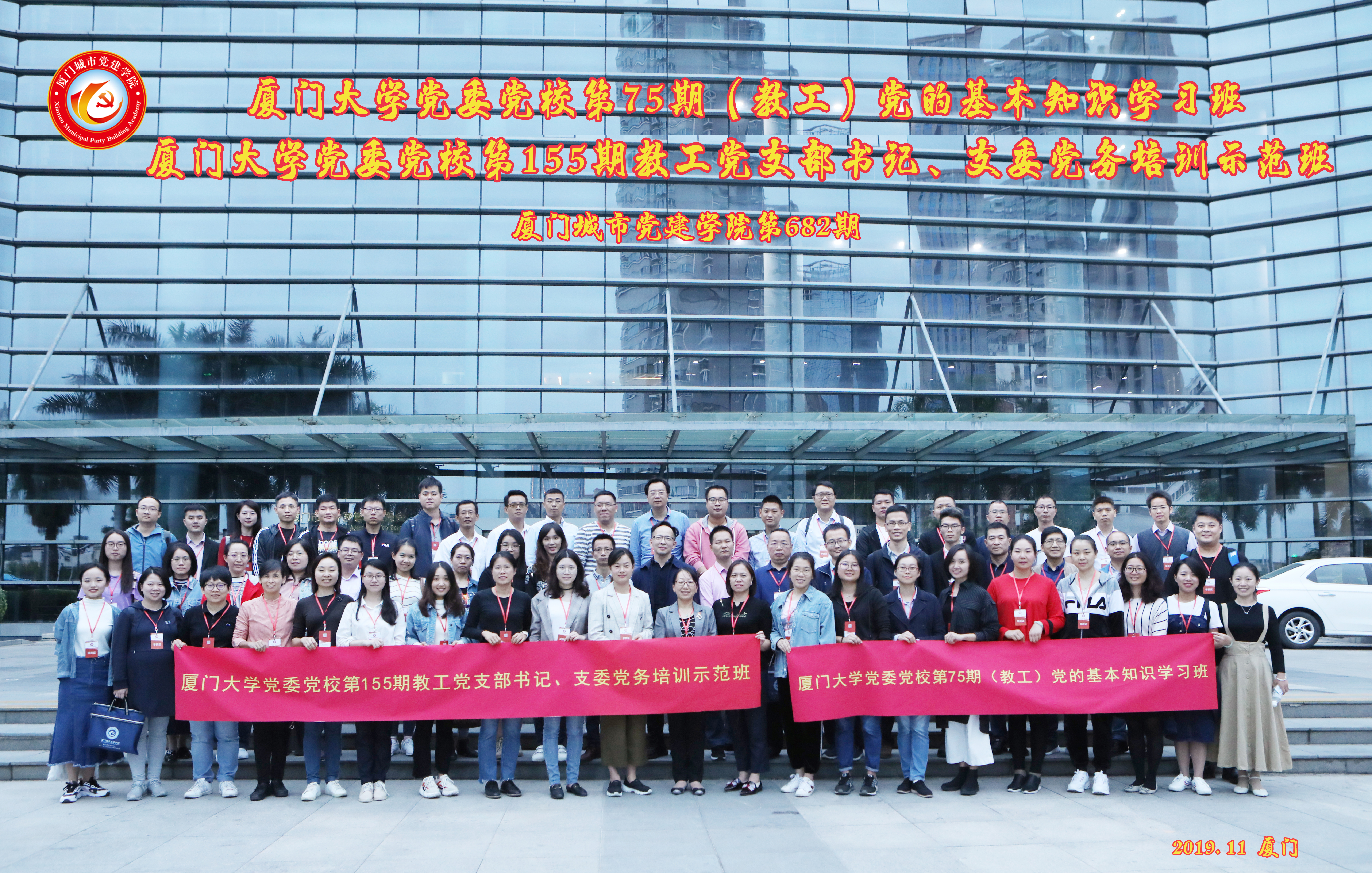 9c7f62dd-ae16-43b7-bc33-cc734ba3d4a2.jpg 微信图片_20191125101454.jpg